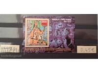 GUINEEA ECUATORIALĂ 1973 ARTĂ