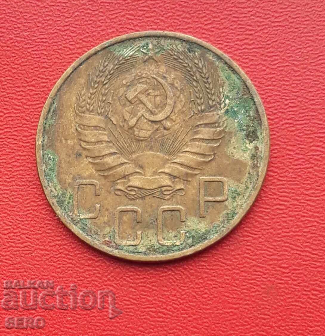 Русия-СССР-5 копейки 1940 с цена € 1.00 | 1.96 лв.