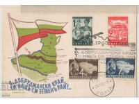 България, Добруджа, патриотична, 1940 г.