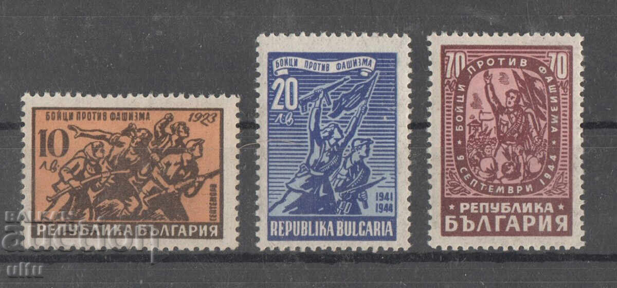 Bulgaria, Fighters Against Fascism, 1947, MNH Bulgaria, Fighters Against Fascism, 1947, MNH