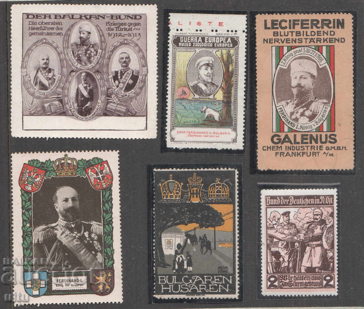 цар Фердинанд, непощенски марки (сувенирни)