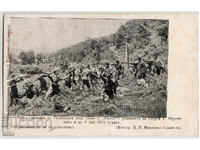 България, Третото сражение на Стоиловата чета ..., рядка