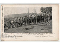 България, Стоил воевода с четата си обсажда с. Же ..., рядка