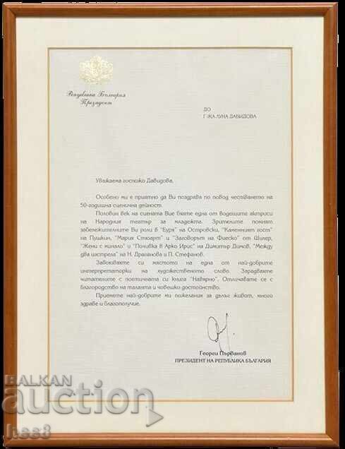 Ordinul Sf. Chiril și Metodiu - 6