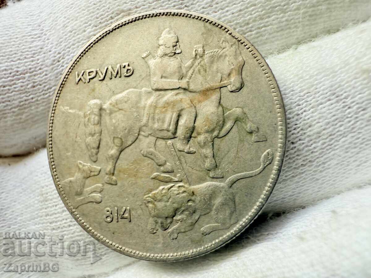 Βασίλειο της Βουλγαρίας 10 BGN 1930 με τιμή € 2.57 | 5.03 BGN