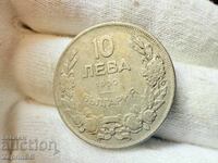 Regatul Bulgariei 10 BGN 1930