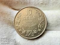 Regatul Bulgariei 10 BGN 1943