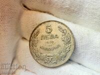 Regatul Bulgariei 5 leva 1930