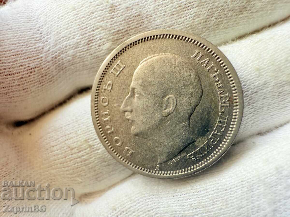 Regatul Bulgariei 50 leva 1943 cu preț € 0.30 | 0.59 BGN
