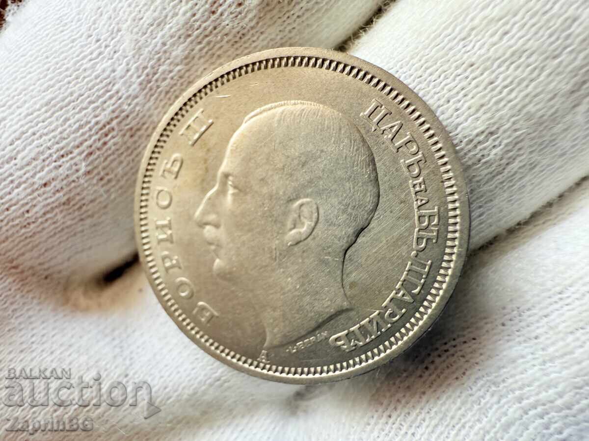 Regatul Bulgariei 50 leva 1943 cu preț € 0.30 | 0.59 BGN