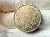 Regatul Bulgariei 50 leva 1943