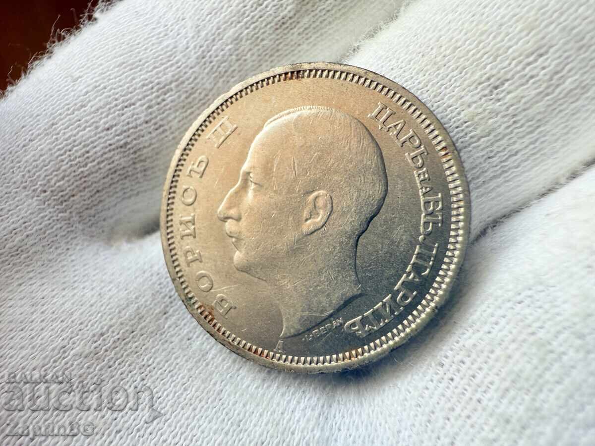 Regatul Bulgariei 50 leva 1943 cu preț € 0.30 | 0.59 BGN