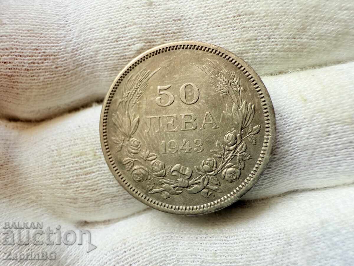 Βασίλειο της Βουλγαρίας 50 λέβα 1943