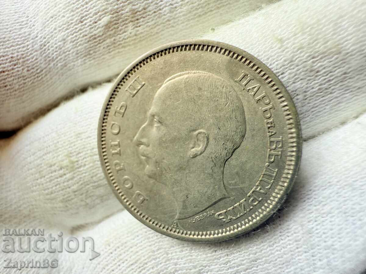Regatul Bulgariei 50 leva 1940 cu preț € 0.50 | 0.98 BGN