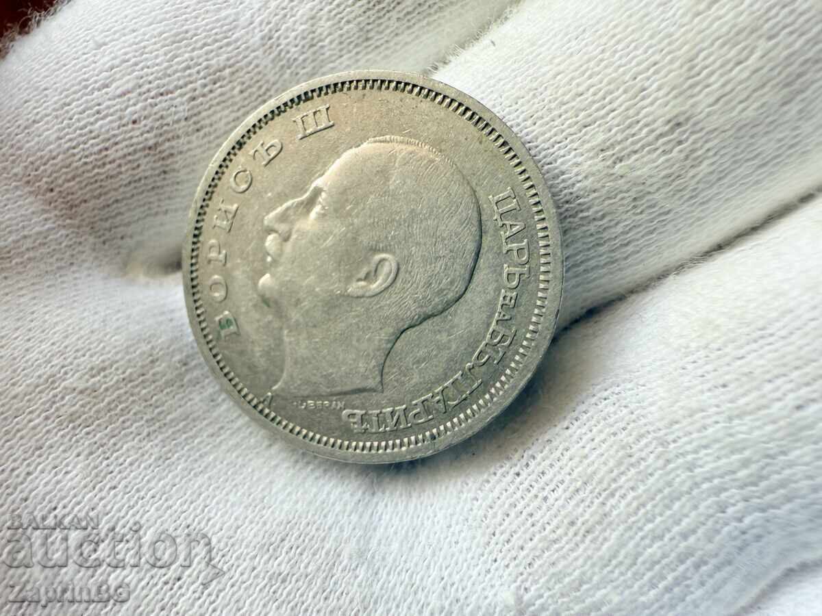 Βασίλειο της Βουλγαρίας 50 λέβα 1940 με τιμή € 2.90 | 5.67 BGN Βασίλειο της Βουλγαρίας 50 λέβα 1940 με τιμή € 2.90 | 5.67 BGN