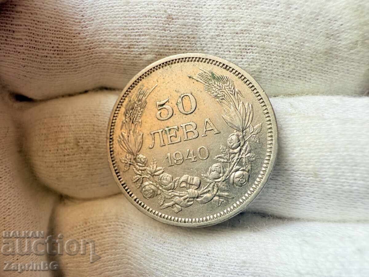 Βασίλειο της Βουλγαρίας 50 λέβα 1940 Βασίλειο της Βουλγαρίας 50 λέβα 1940