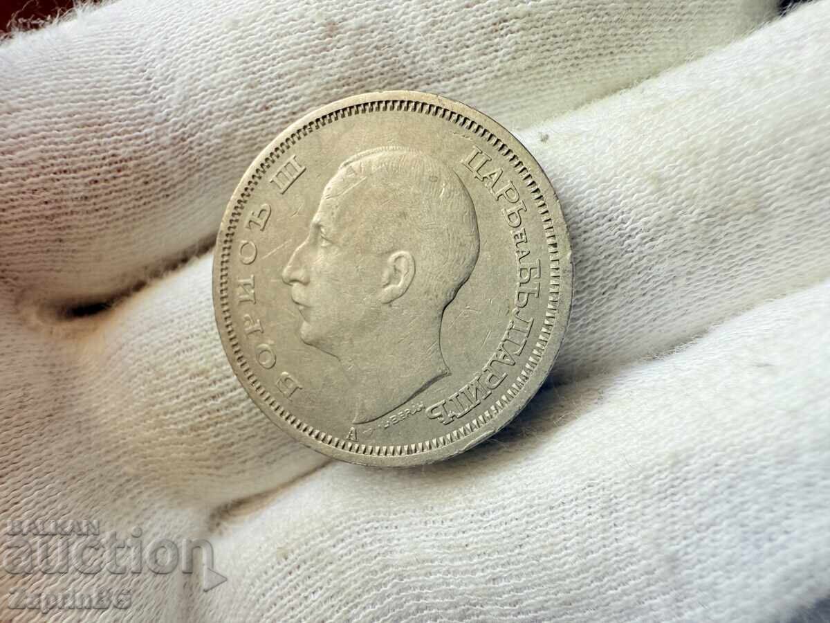 Βασίλειο της Βουλγαρίας 50 λέβα 1940 με τιμή € 1.90 | 3.72 BGN