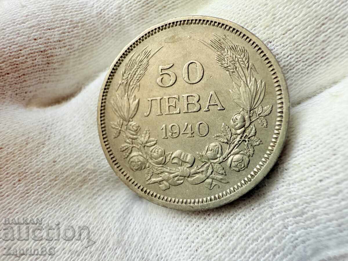 Βασίλειο της Βουλγαρίας 50 λέβα 1940