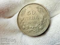 Βασίλειο της Βουλγαρίας 50 λέβα 1940