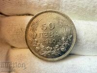 Regatul Bulgariei 50 leva 1940