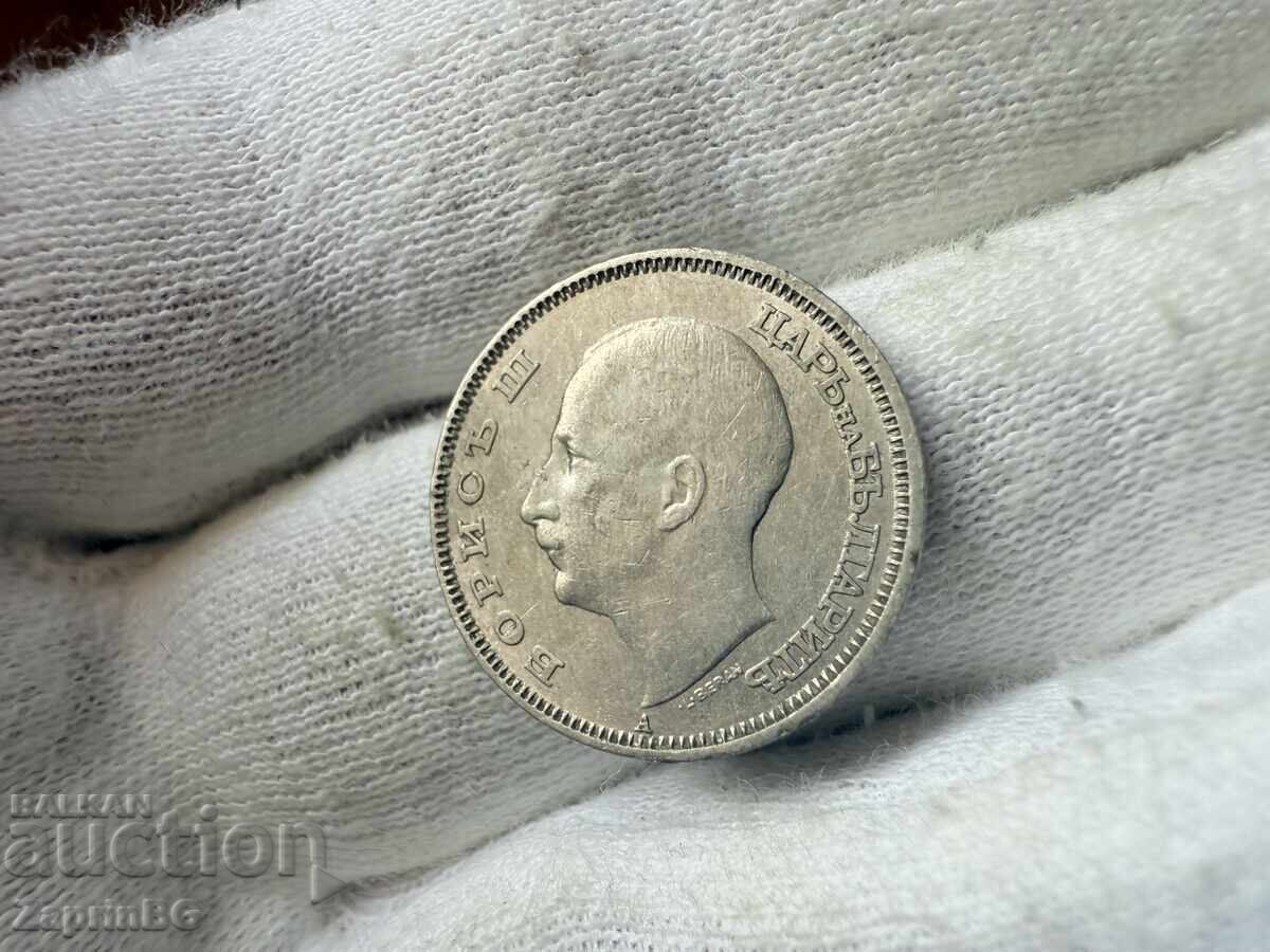 Царство България 20 лева 1940 с цена € 3.00 | 5.87 лв.