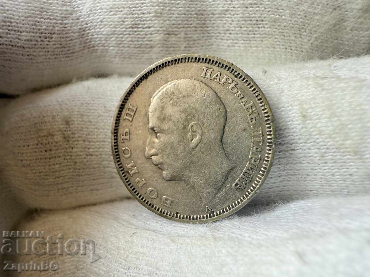 Βασίλειο της Βουλγαρίας 20 λεβα 1940 με τιμή € 2.00 | 3.91 BGN Βασίλειο της Βουλγαρίας 20 λεβα 1940 με τιμή € 2.00 | 3.91 BGN