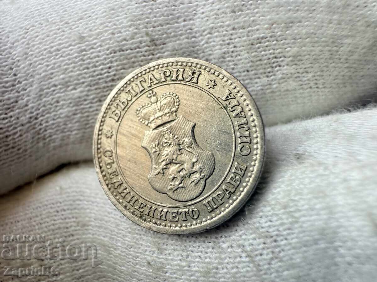 Βασίλειο της Βουλγαρίας 5 λεπτά 1913 με τιμή € 0.90 | 1.76 BGN