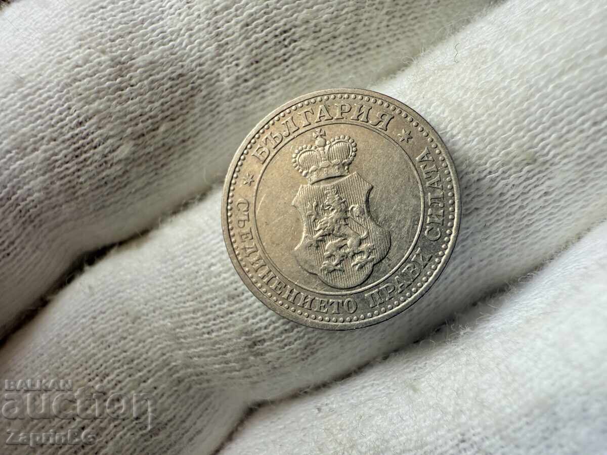 Βασίλειο της Βουλγαρίας 5 λεπτά 1912 με τιμή € 3.50 | 6.85 BGN