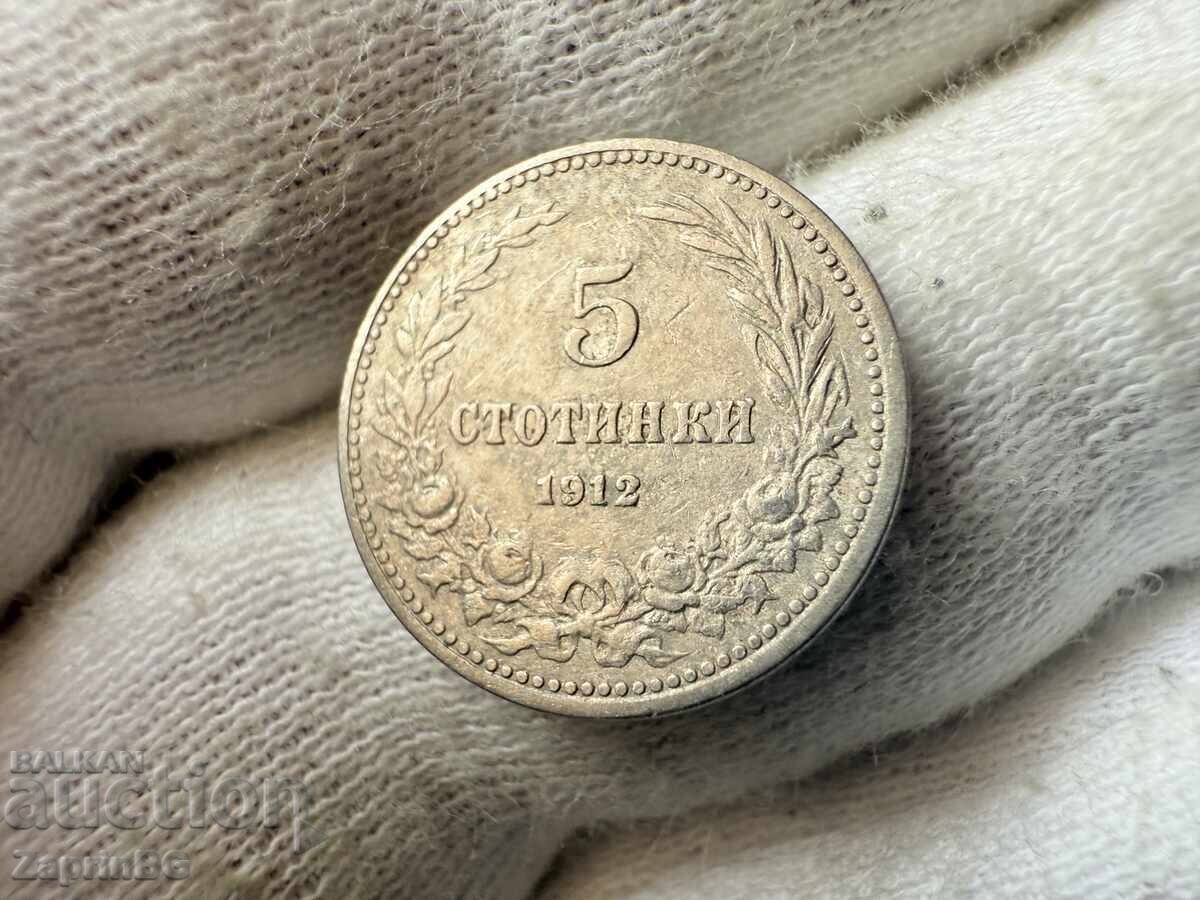 Regatul Bulgariei 5 stotinki 1912