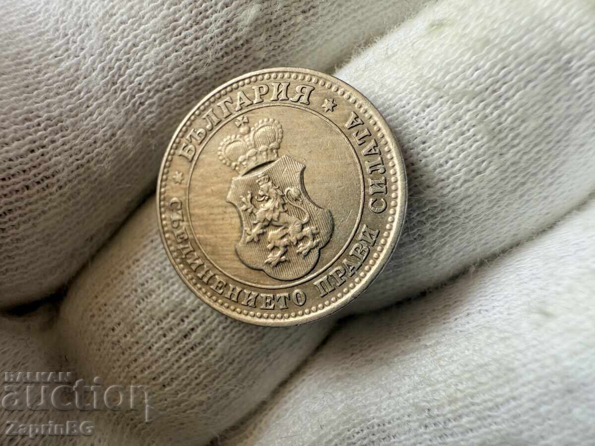 Regatul Bulgariei 10 cenți 1913 cu preț € 2.40 | 4.69 BGN