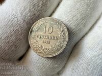 Царство България 10 стотинки 1913