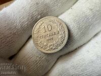 Царство България 10 стотинки 1913