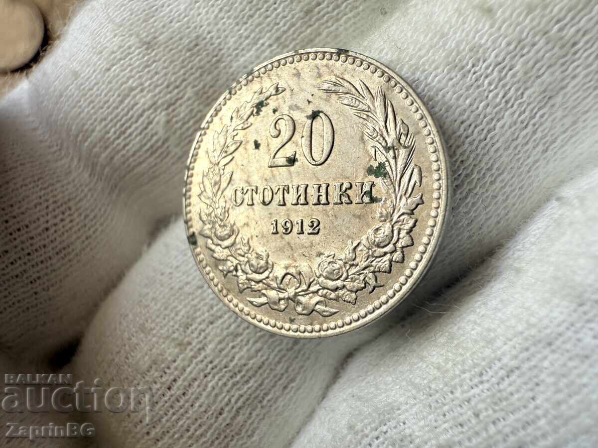 Царство България 20 стотинки 1912