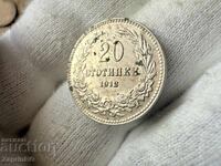 Царство България 20 стотинки 1912