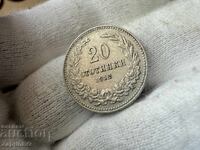 Царство България 20 стотинки 1912