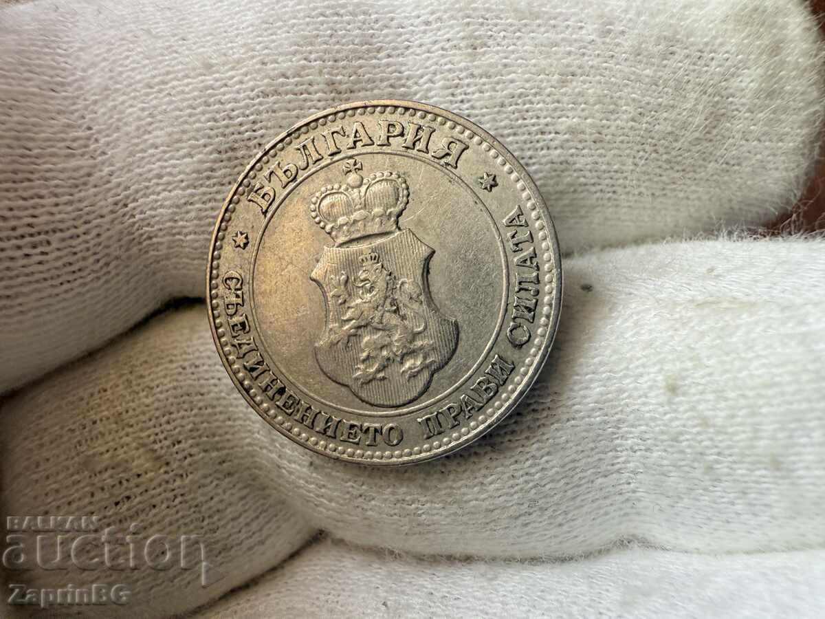 Βασίλειο της Βουλγαρίας 20 λεπτά 1913 με τιμή € 0.01 | 0.02 BGN