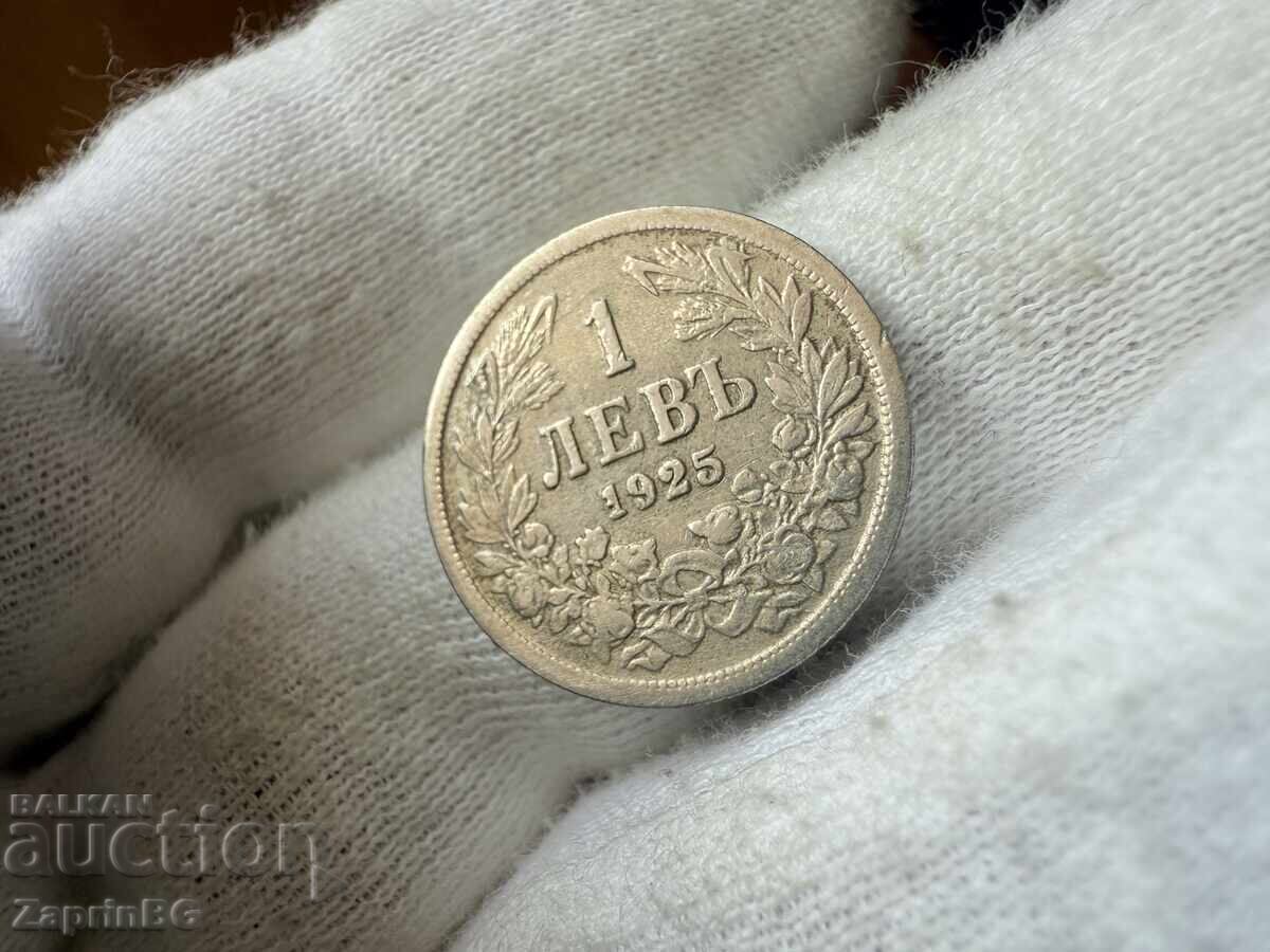Βασίλειο της Βουλγαρίας 1 λεβ 1925