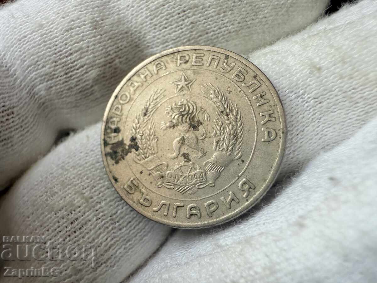 NRB 50 stotinki 1959 με τιμή € 1.55 | 3.03 BGN NRB 50 stotinki 1959 με τιμή € 1.55 | 3.03 BGN