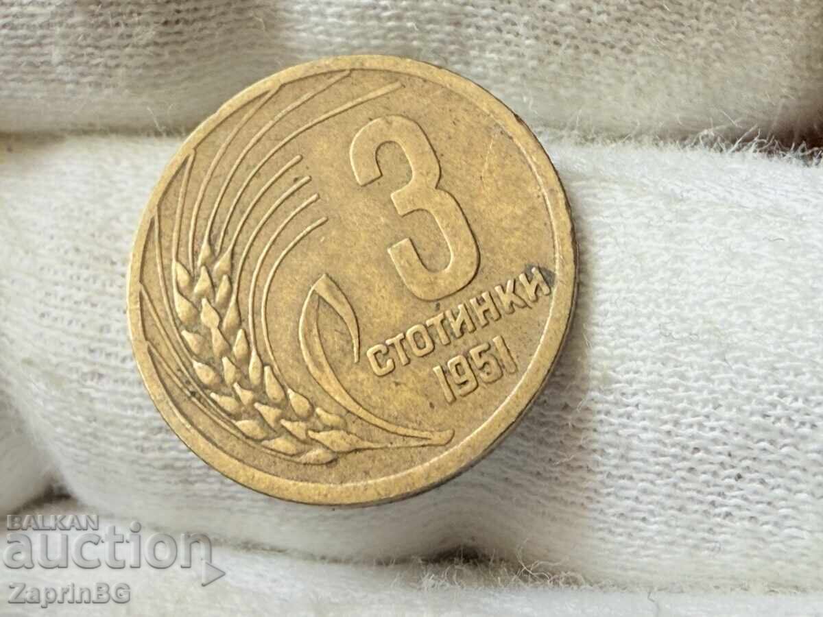 NRB 1 stotinki 1951 NRB 1 stotinki 1951