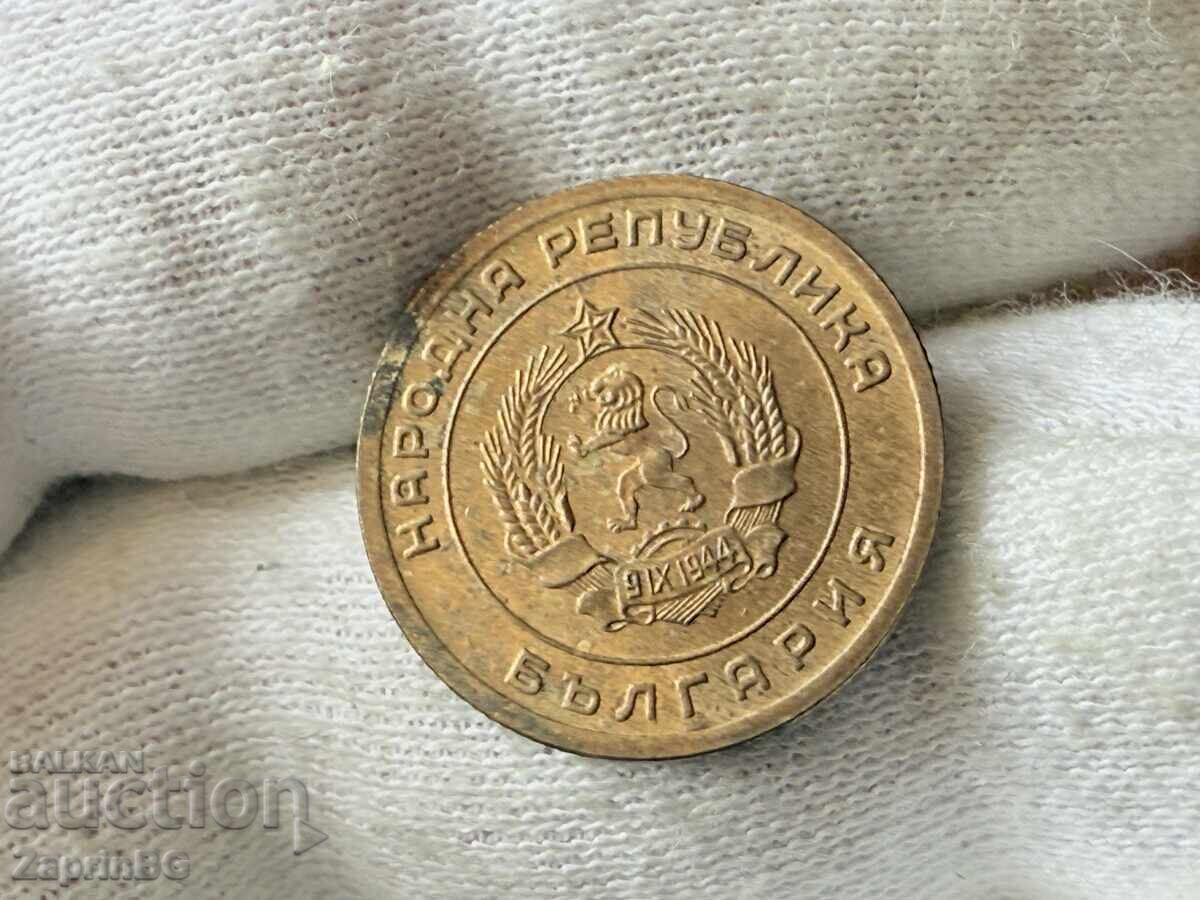 NRB 1 stotinki 1951 με τιμή € 0.20 | 0.39 BGN
