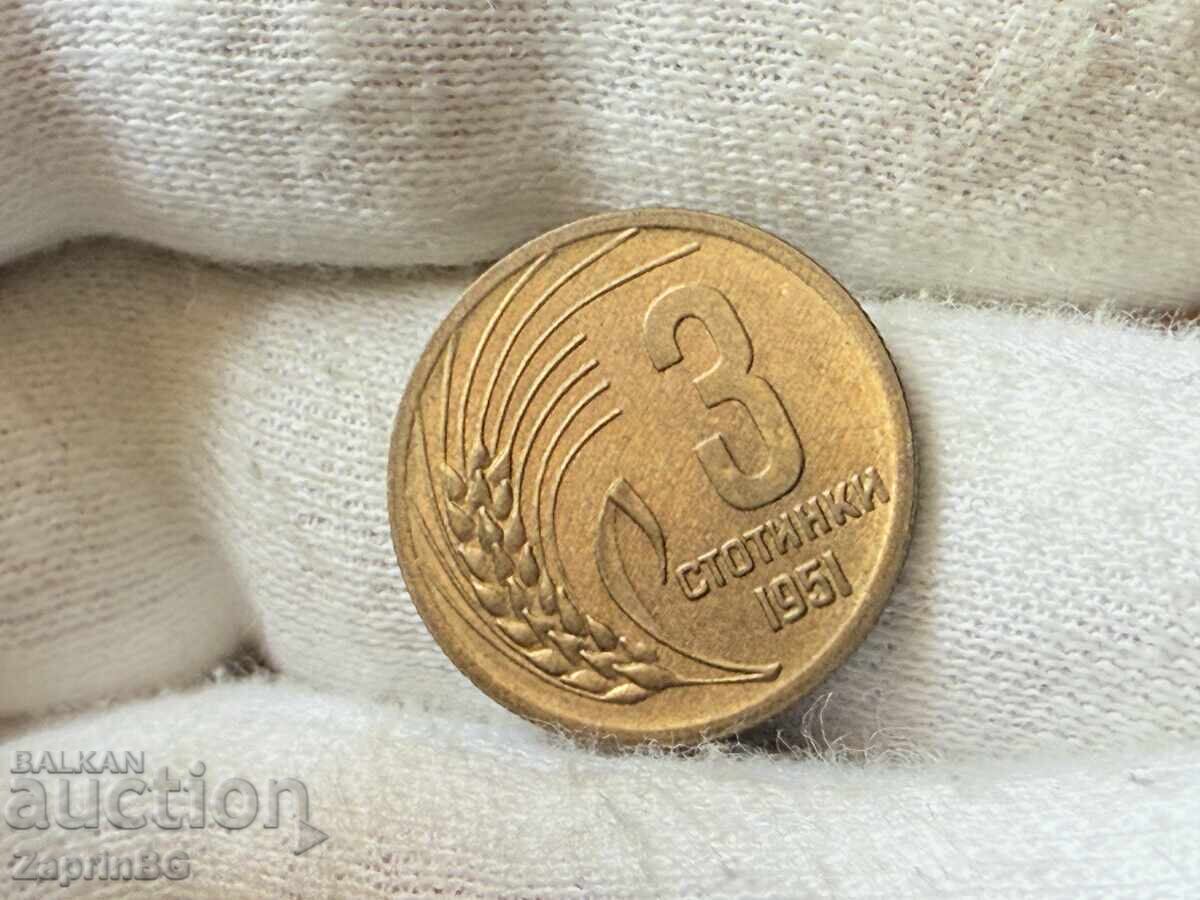 NRB 1 stotinki 1951