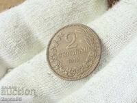 Regatul Bulgariei 2 cenți 1912