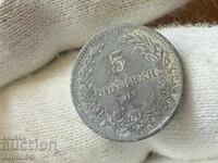 Kingdom of Bulgaria 5 cents 1917