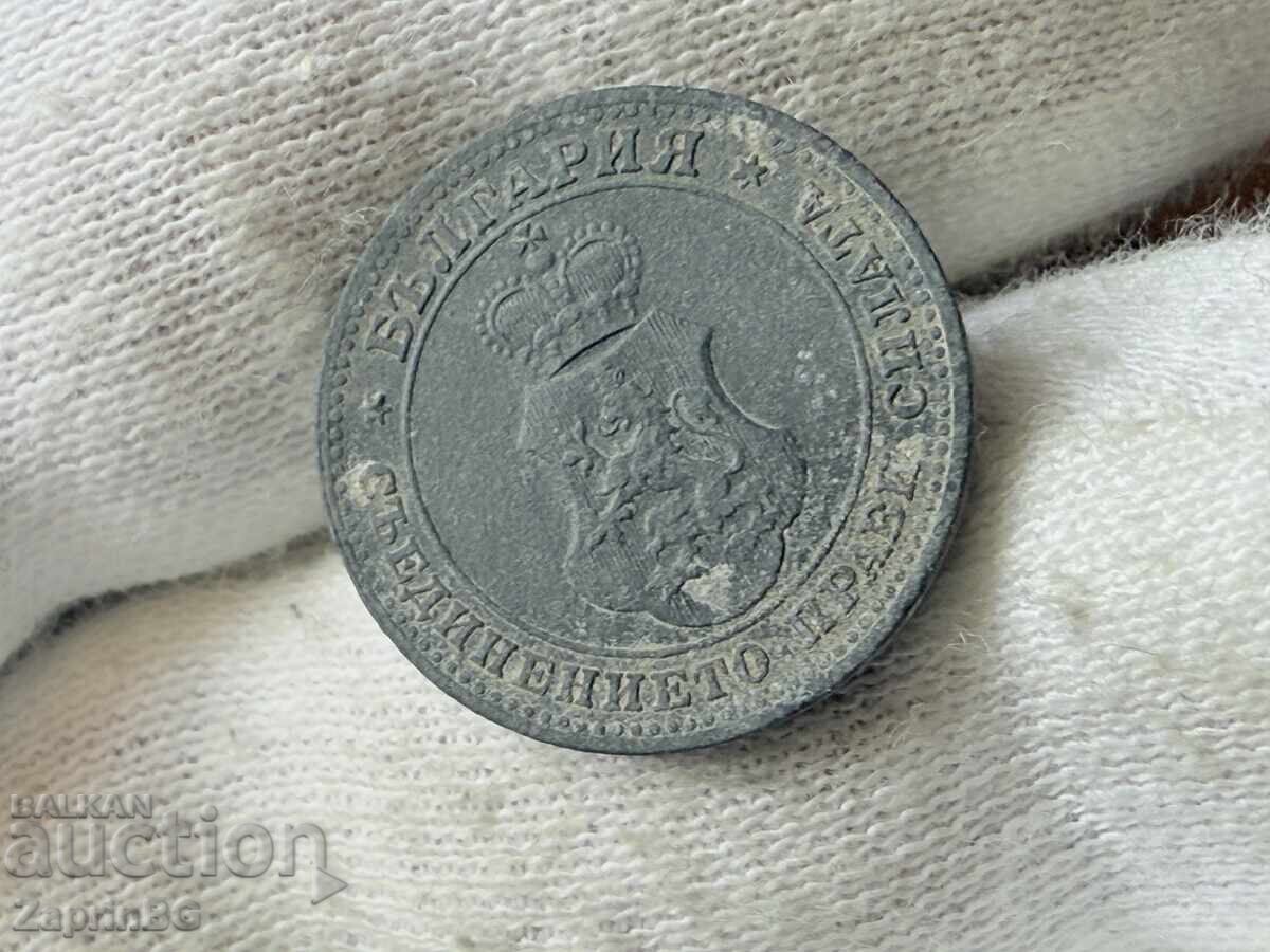 Regatul Bulgariei 10 cenți 1917 cu preț € 3.02 | 5.91 BGN