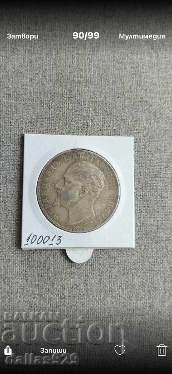 5 BGN 1894 with price € 89.00 | 174.07 BGN