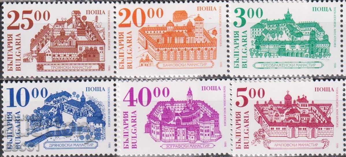 Timbre curate Arhitectură Mănăstiri 1996 din Bulgaria /c