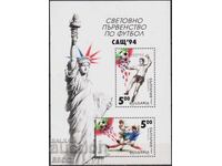 Καθαρό μπλοκ Αθλητικά Παγκόσμιο Κύπελλο Ποδοσφαίρου ΗΠΑ 1994 από Βουλγαρία