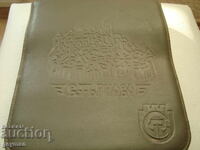 Τουριστικό σετ - Β.Τύρνοβο - Άριστο - Σήμανση