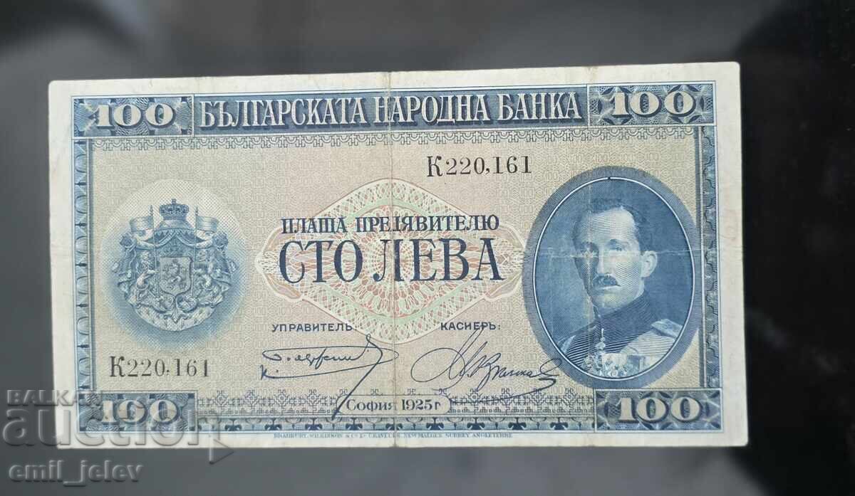 100 λέβα 1925 god. - Βασίλειο της Βουλγαρίας