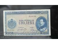 100 λέβα 1925 god. - Βασίλειο της Βουλγαρίας